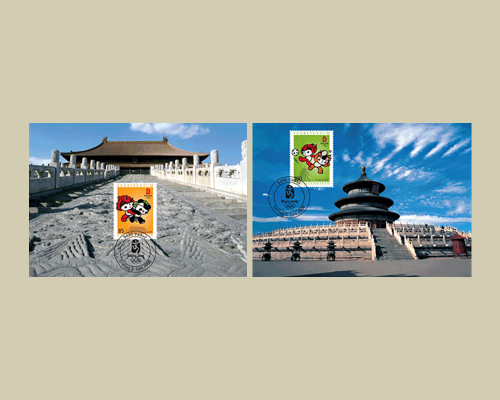 Olympische Sommerspiele Peking