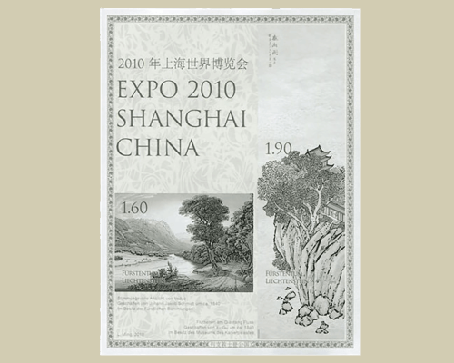 Expo 2010 Shanghai China