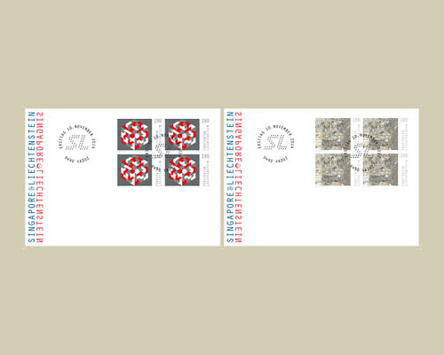 Gemeinschaftsausgabe mit Singapur