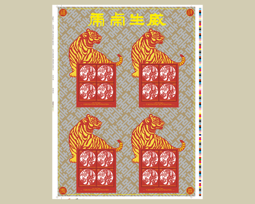 Signe du zodiaque chinois: Le tigre