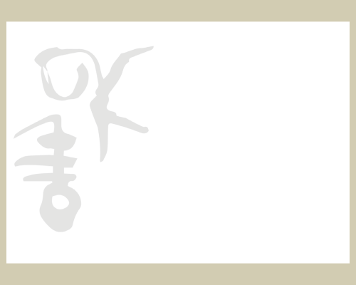 Chinesische Tierkreiszeichen - Jahr der