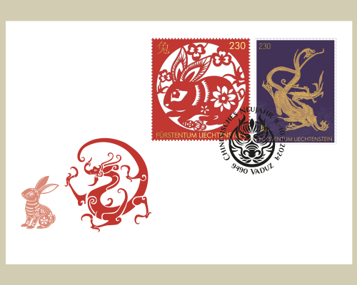 Special Cover - Chinese New Year 2024