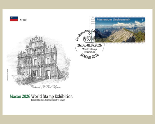 Fair cover - Macao 2026 World Stamp Ex.