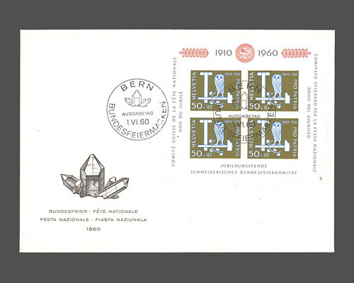 Jubiläumsblock 50 Jahre Bundesfeierspend