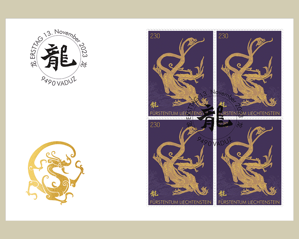 Chinese Signs of the Zodiac - Dragon - First Day Cover