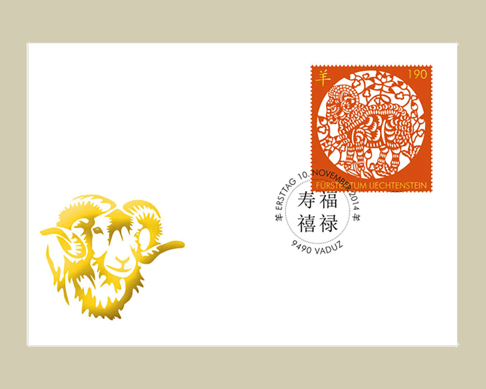 Chinese Signs of the Zodiac: Sheep - 2020 - 2000 - Philatelie Liechtenstein