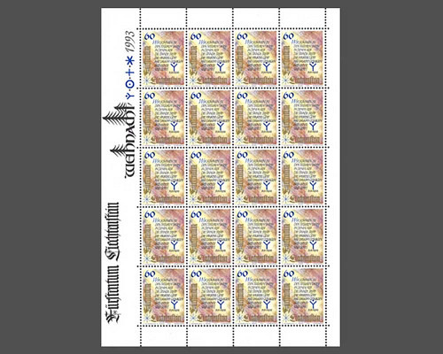 Weihnachten - Gedichte