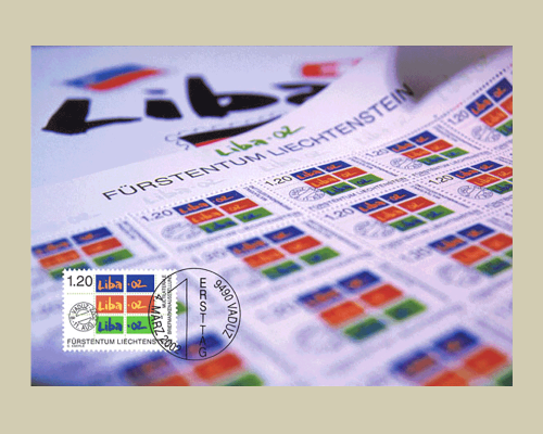 Multilateral Stamp exhibition - LIBA 02