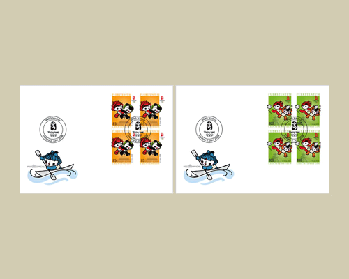 Beijing Summer Olympic Games