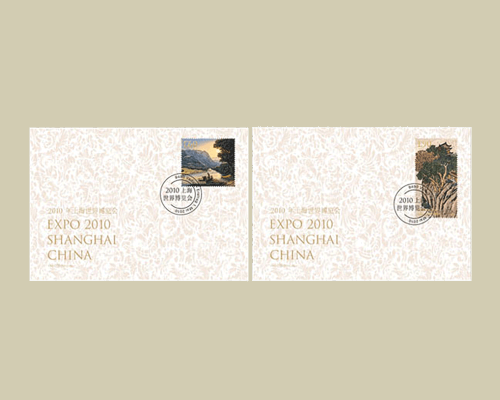 Expo 2010 Shanghai China