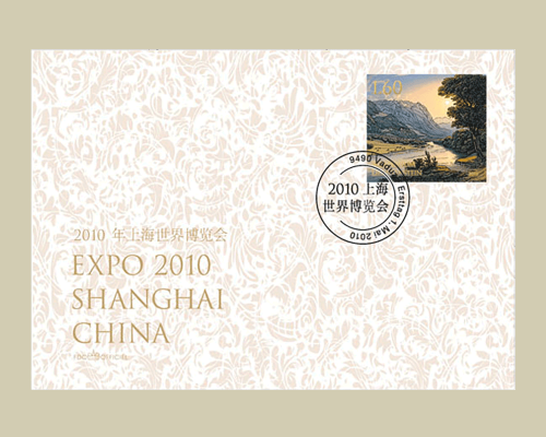 Expo 2010 Shanghai China