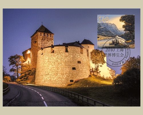 Expo 2010 Shanghai China