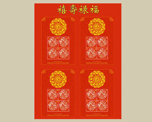 Chinese signs of the zodiac: Dragon