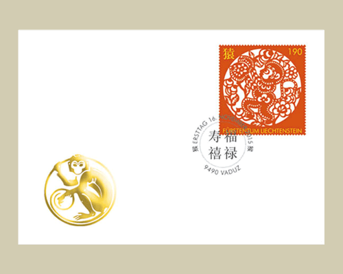 Chinese signs of the zodiac: Monkey