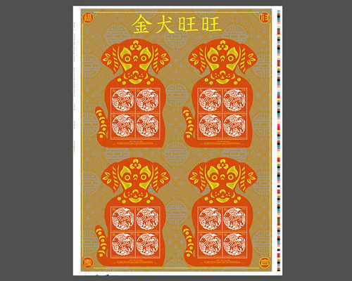 Chinese Signs of the Zodiac - Dog