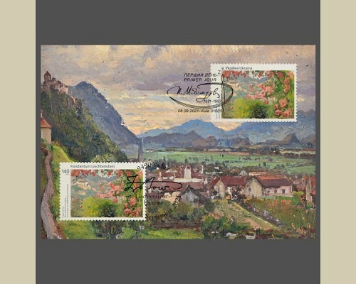 Joint Issue Ukraine – Liechtenstein "Eug