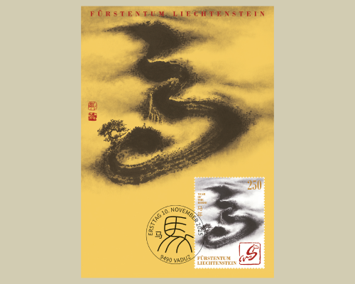 Chinese Signs of the Zodiac - Horse