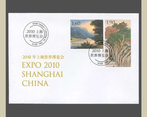 Enveloppe spécial - Expo 2010 Shanghai 2