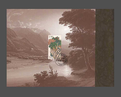 Expo 2010 Shanghai China - Special Folde