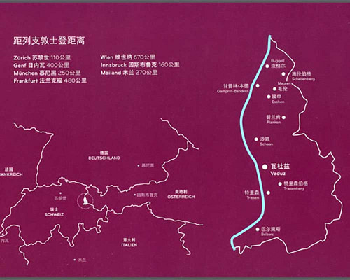 Panorama Liechtenstein - Chinese