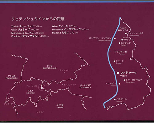 Panorama Liechtenstein - Japanese