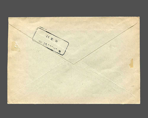 10 Rp. Zähnung 10 1/2 auf Landgerichts-B